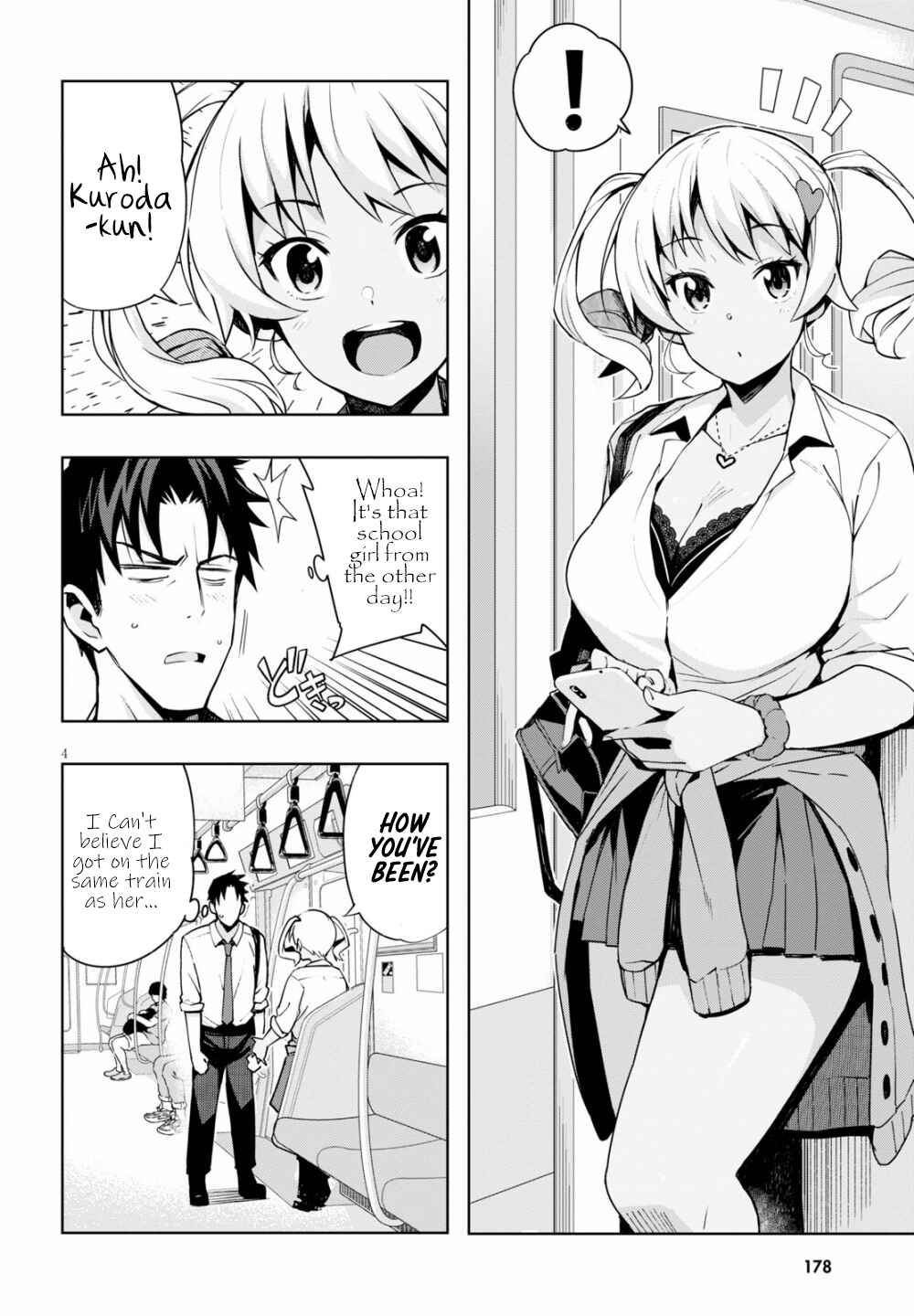 Page 5 Chapter 2 Kuro Gal-san ga Kuru!