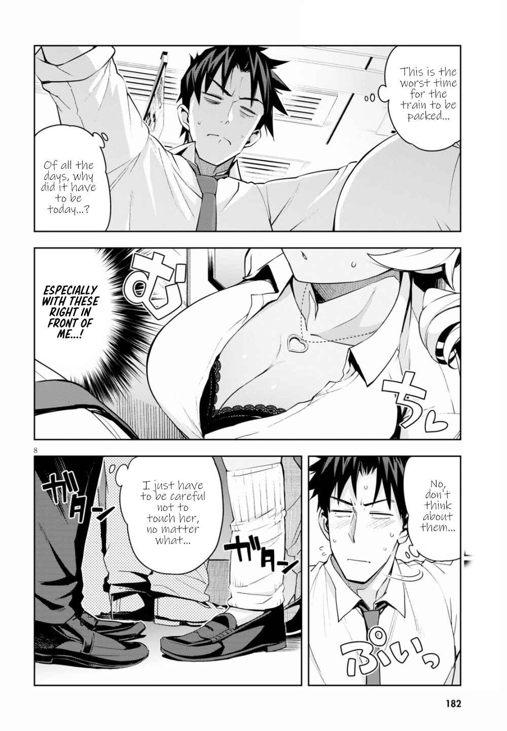 Page 9 Chapter 2 Kuro Gal-san ga Kuru!
