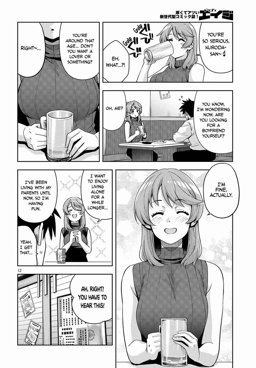 Page 13 Chapter 20 Kuro Gal-san ga Kuru!