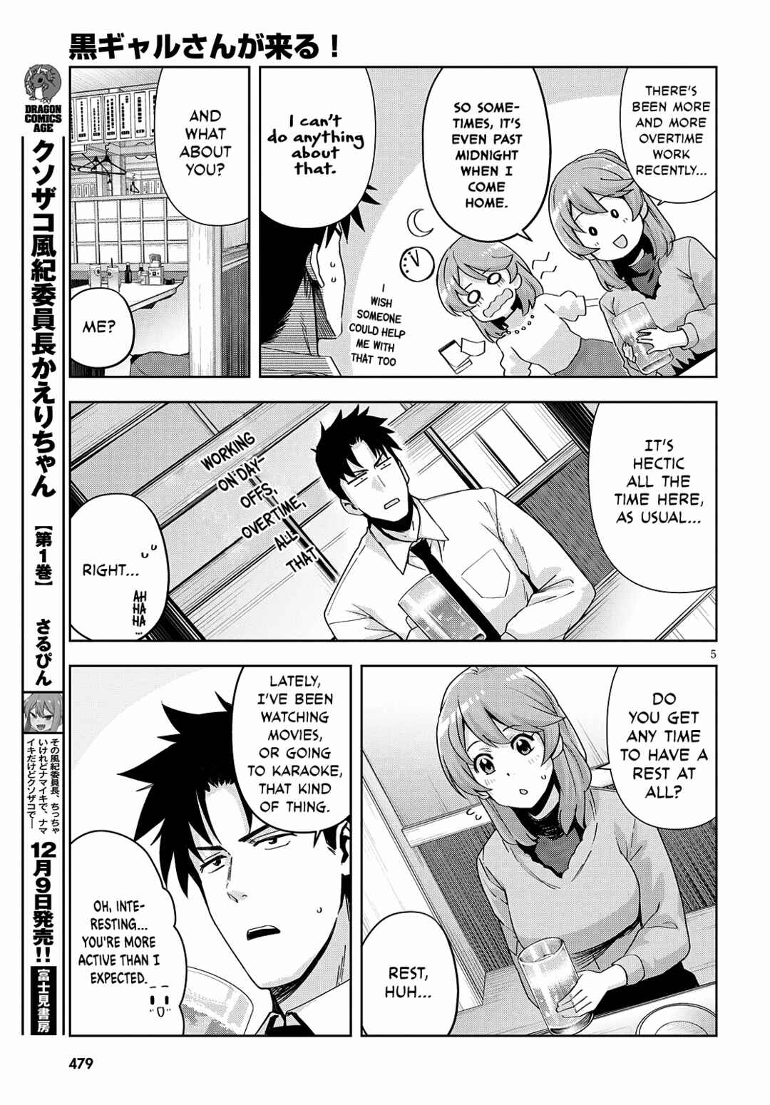 Page 6 Chapter 20 Kuro Gal-san ga Kuru!
