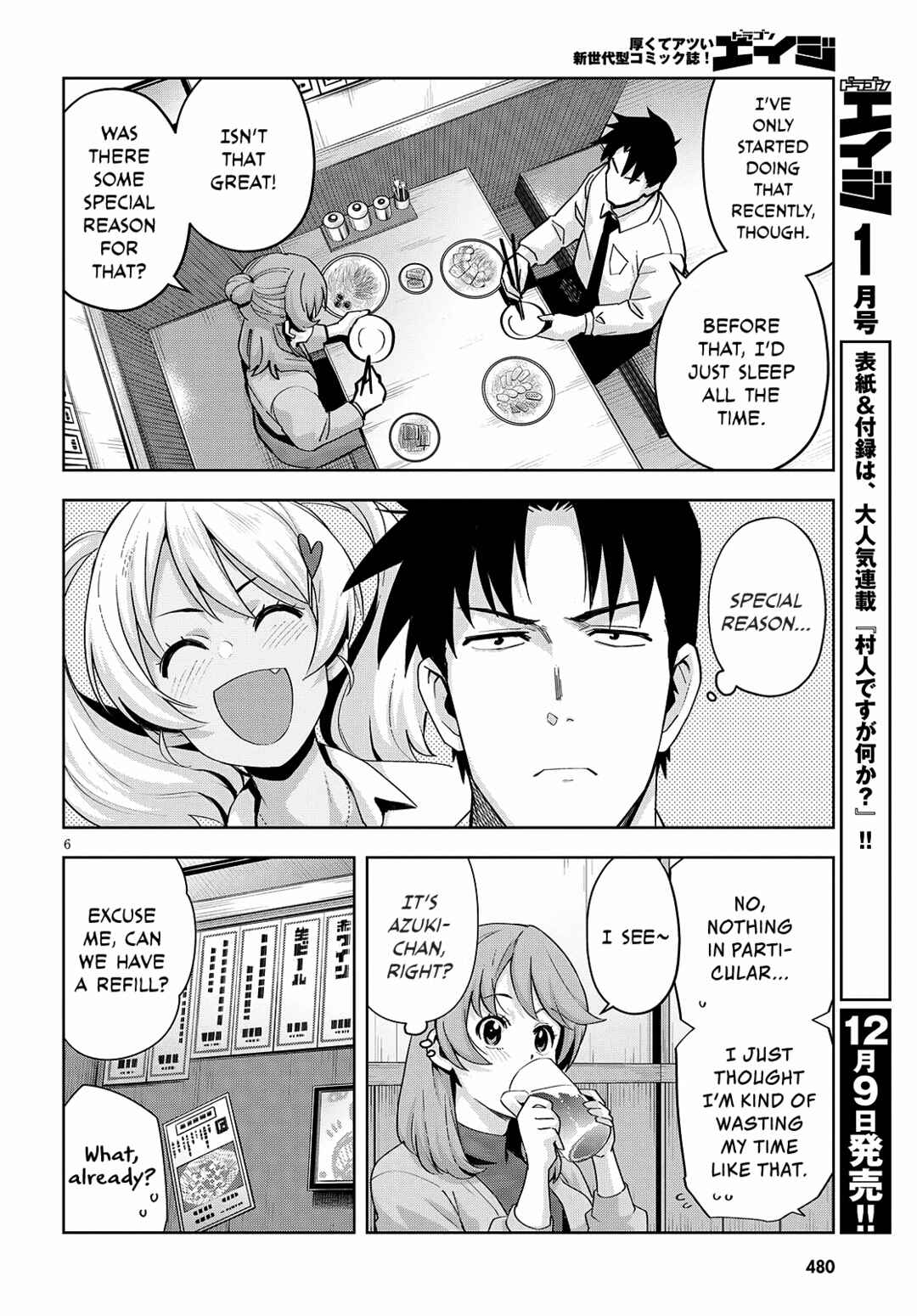 Page 7 Chapter 20 Kuro Gal-san ga Kuru!