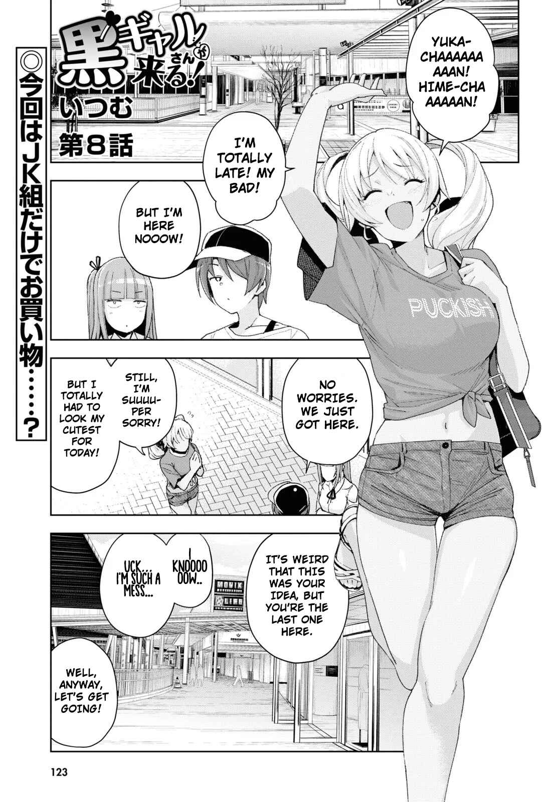 Page 1 Chapter 8 Kuro Gal-san ga Kuru!