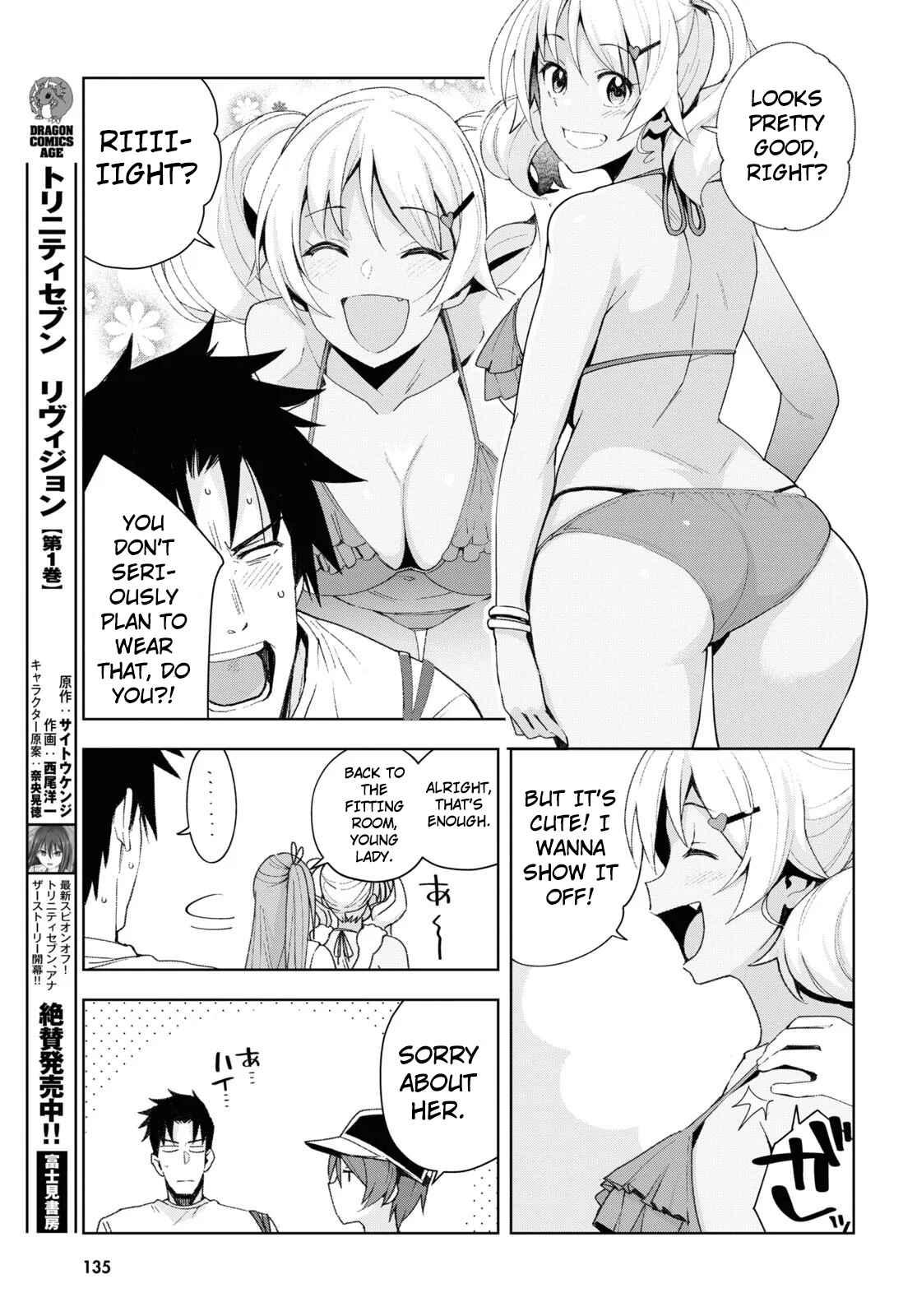 Page 13 Chapter 8 Kuro Gal-san ga Kuru!