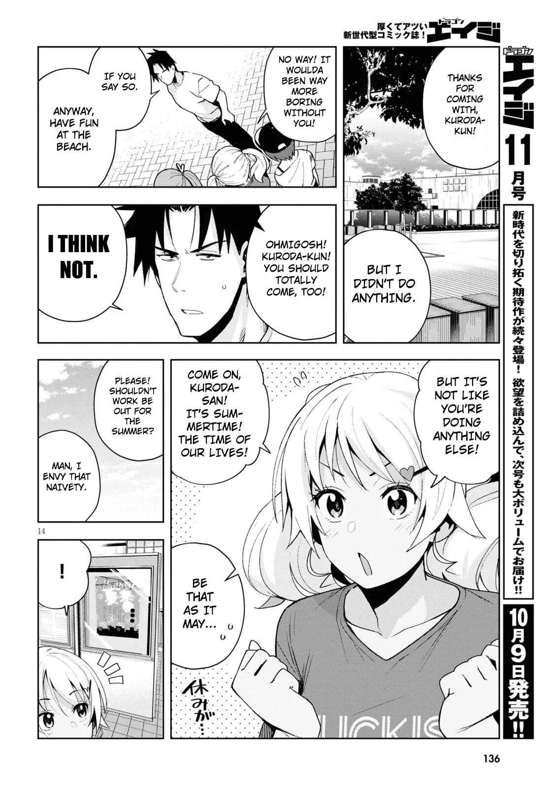 Page 14 Chapter 8 Kuro Gal-san ga Kuru!