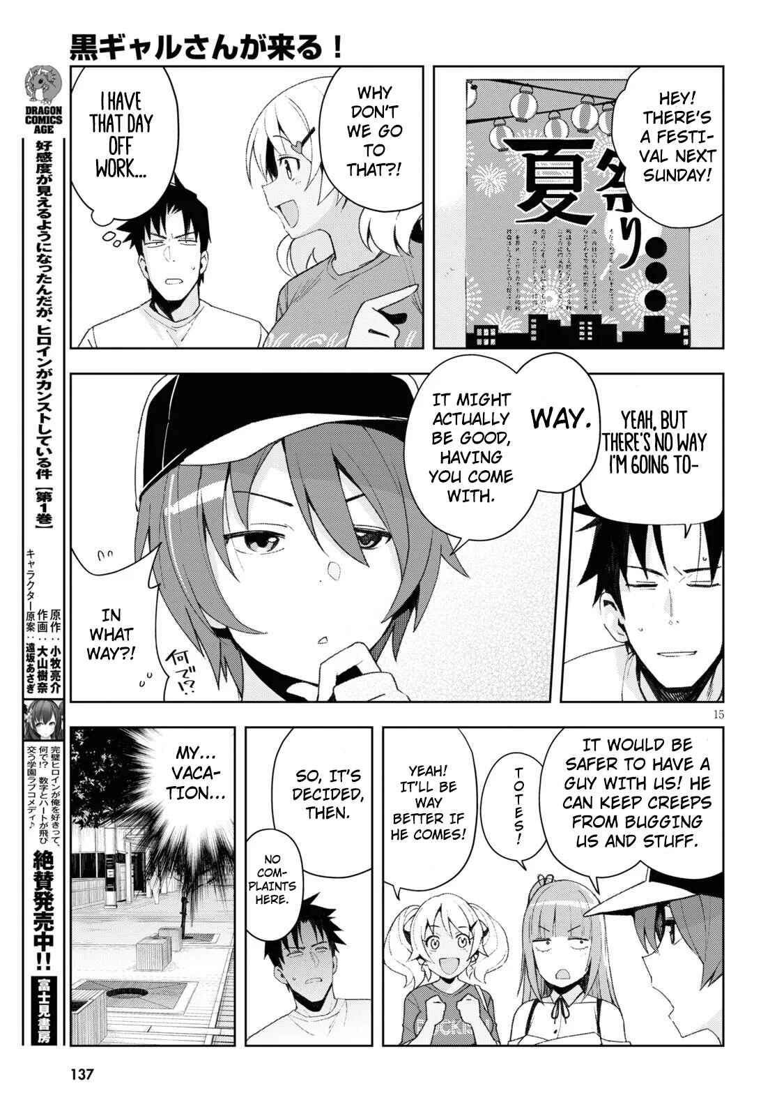 Page 15 Chapter 8 Kuro Gal-san ga Kuru!