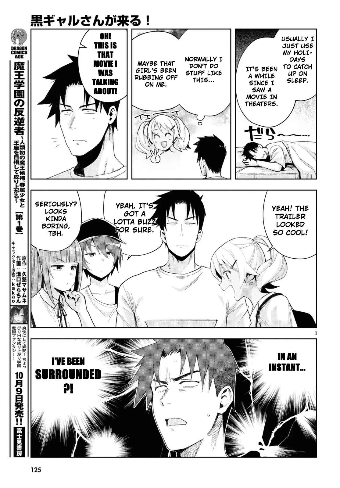Page 3 Chapter 8 Kuro Gal-san ga Kuru!