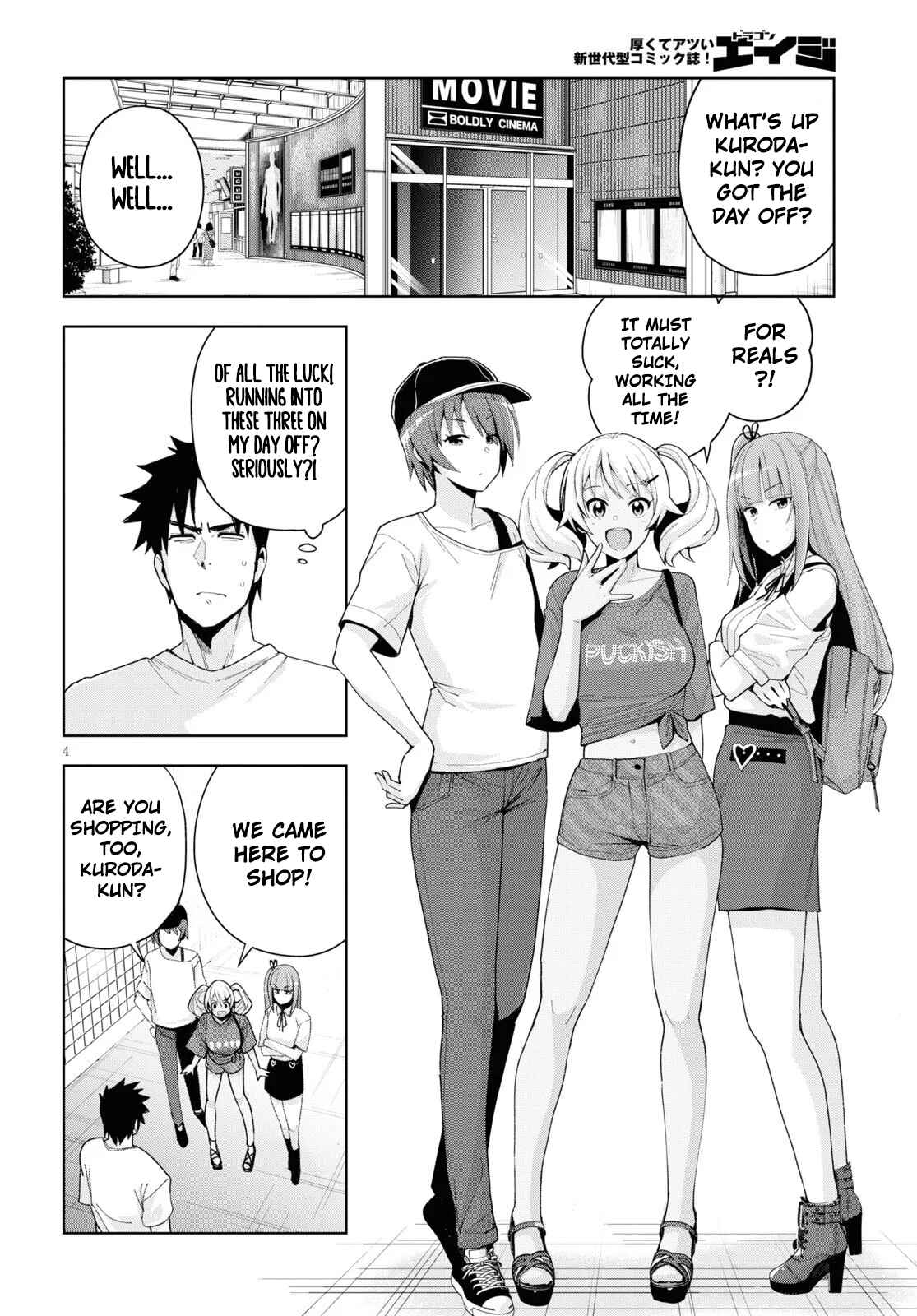 Page 4 Chapter 8 Kuro Gal-san ga Kuru!