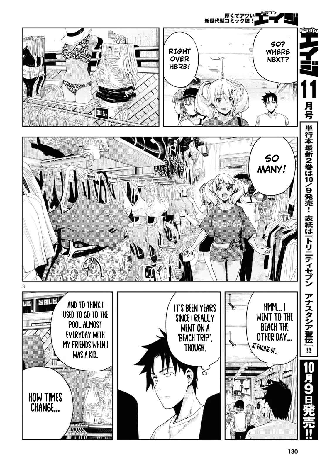 Page 8 Chapter 8 Kuro Gal-san ga Kuru!