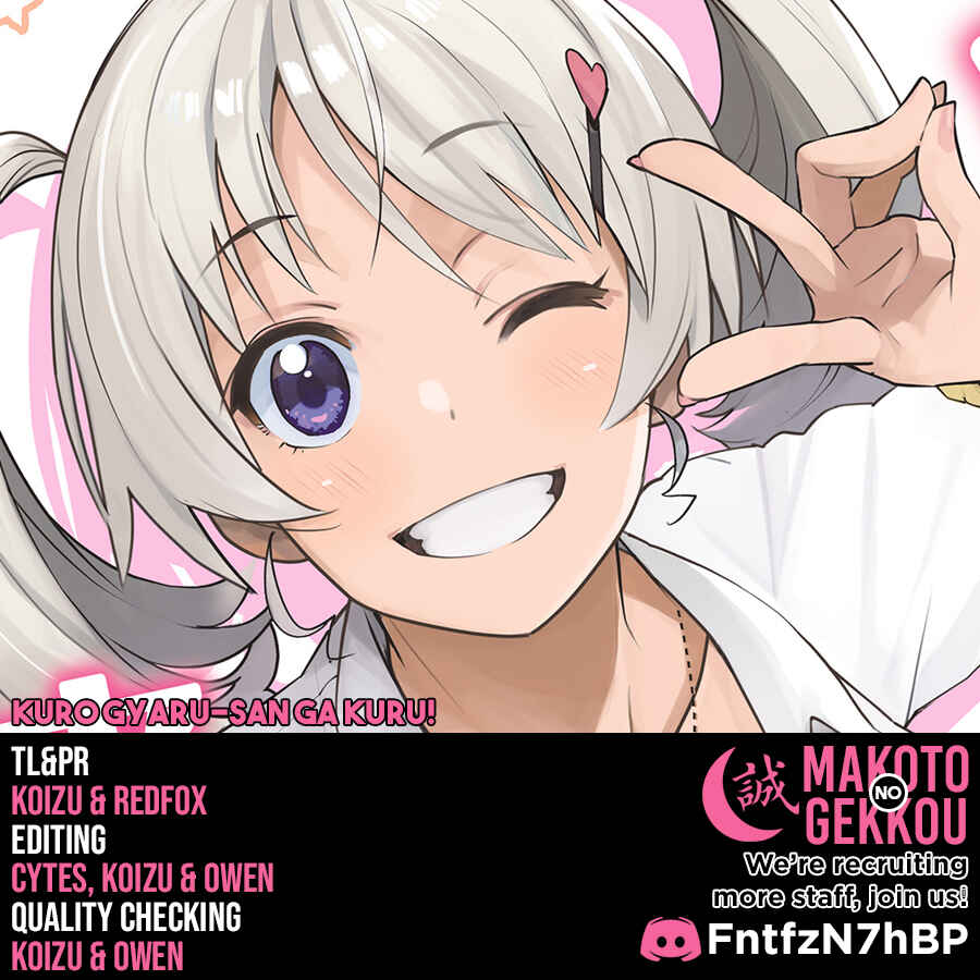 Page 1 Chapter 13 Kuro Gal-san ga Kuru!