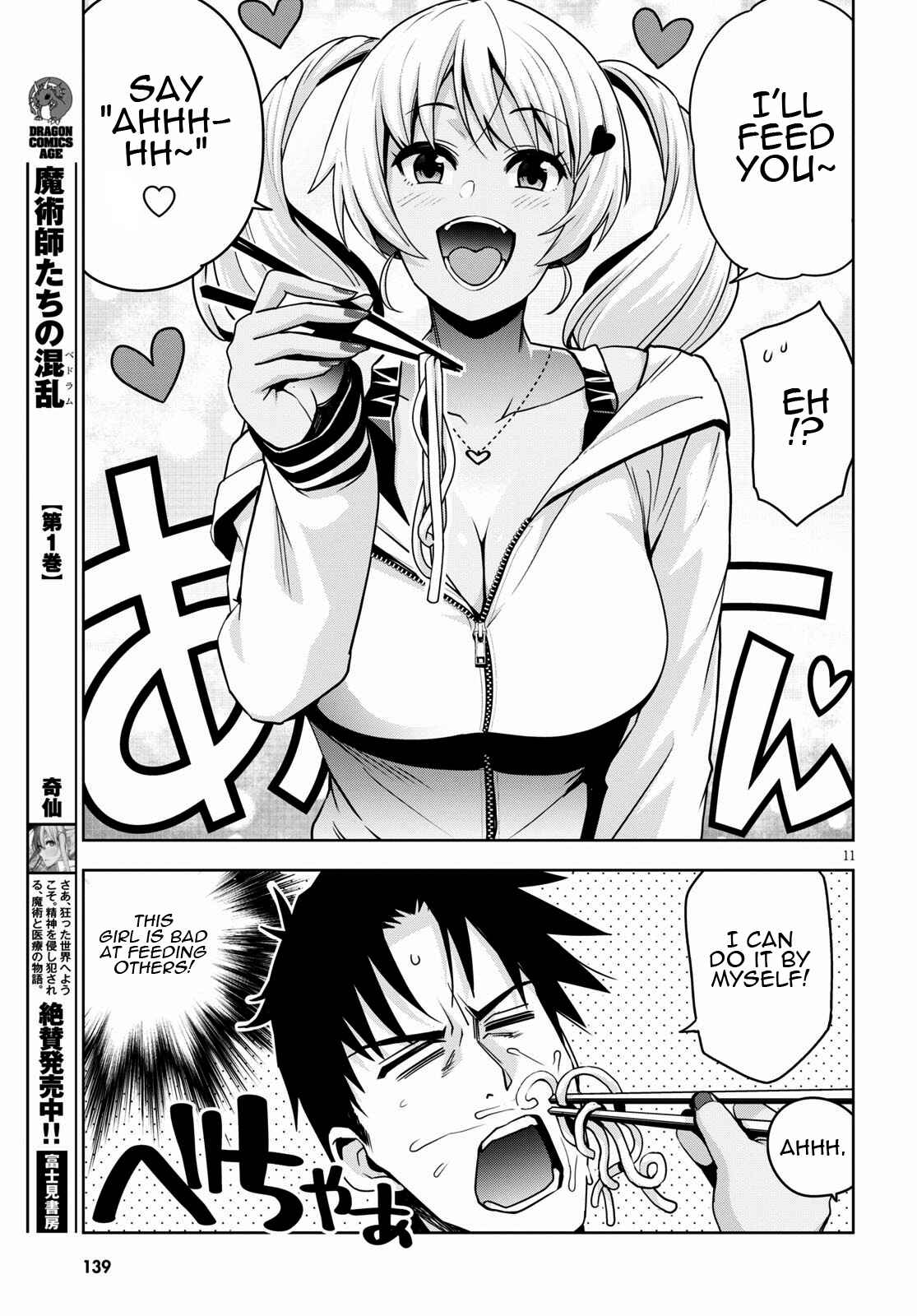 Page 12 Chapter 13 Kuro Gal-san ga Kuru!