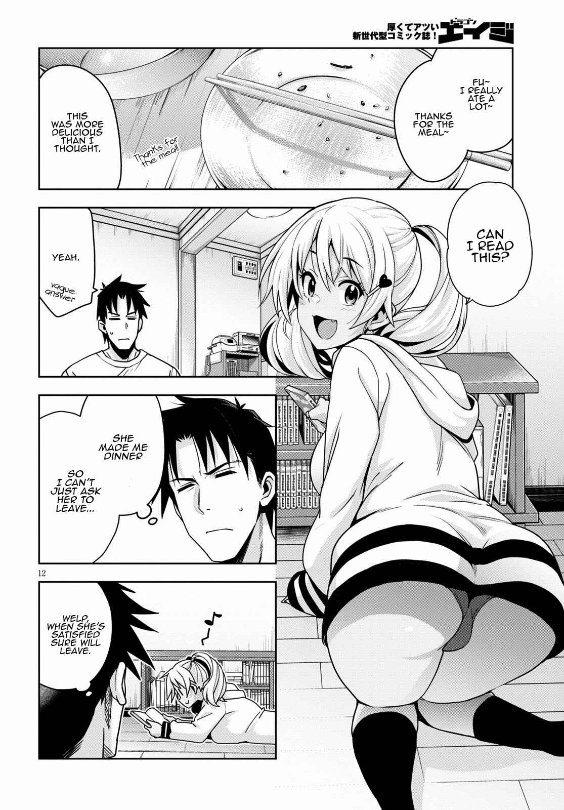 Page 13 Chapter 13 Kuro Gal-san ga Kuru!