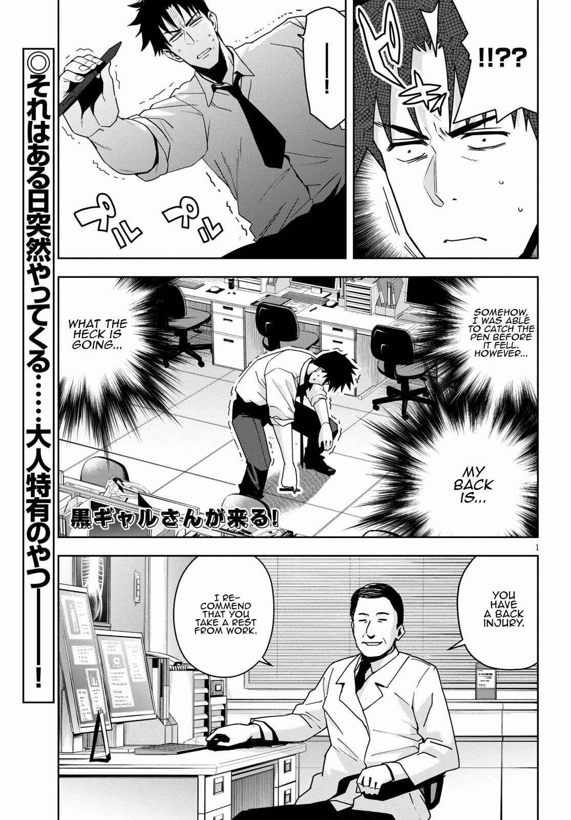 Page 2 Chapter 13 Kuro Gal-san ga Kuru!