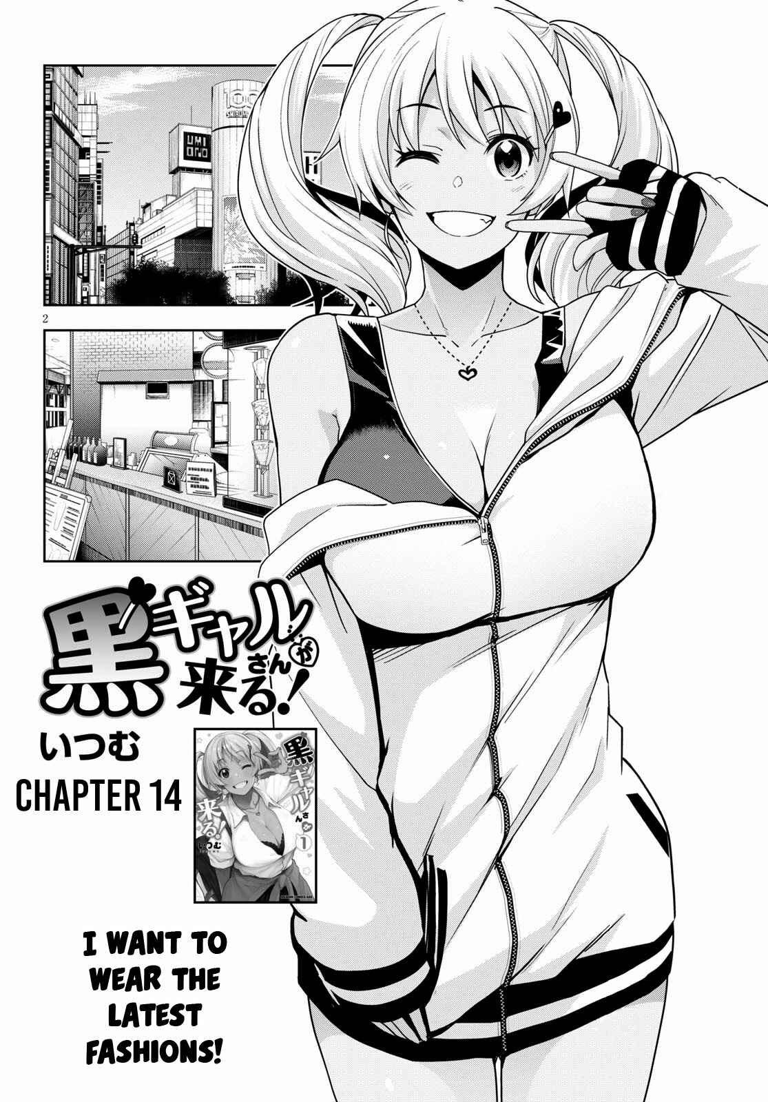 Page 3 Chapter 13 Kuro Gal-san ga Kuru!