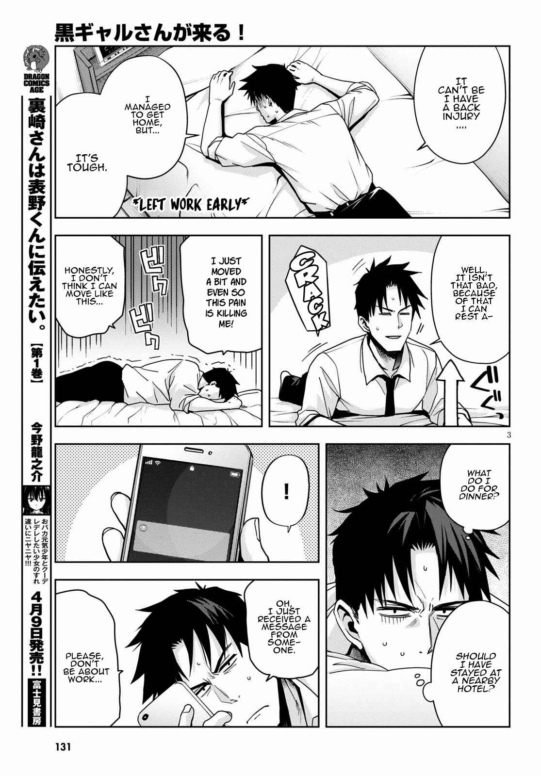 Page 4 Chapter 13 Kuro Gal-san ga Kuru!