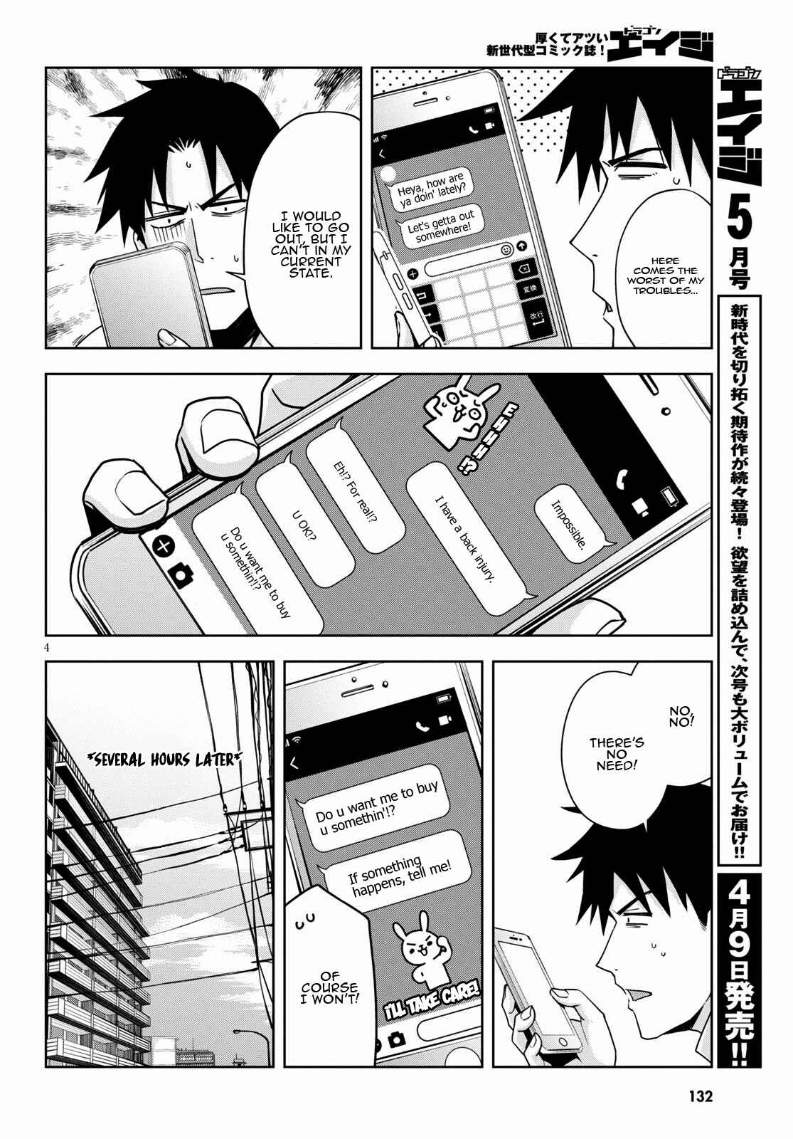 Page 5 Chapter 13 Kuro Gal-san ga Kuru!