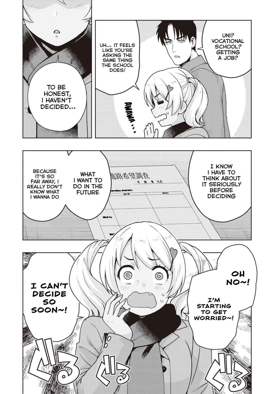 Page 11 Chapter 35 Kuro Gal-san ga Kuru!