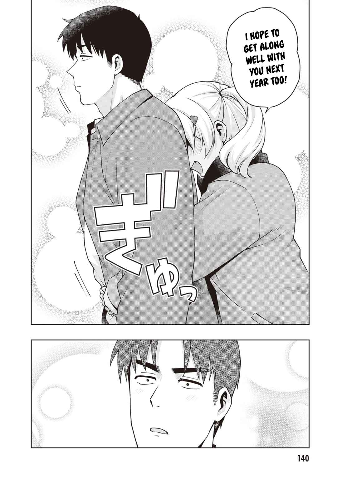 Page 14 Chapter 35 Kuro Gal-san ga Kuru!