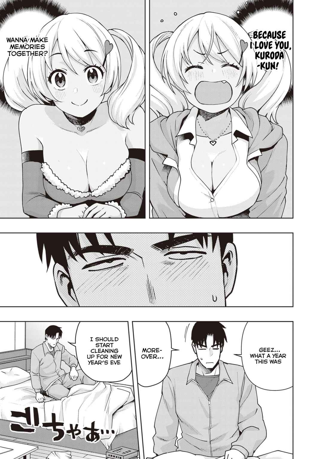 Page 3 Chapter 35 Kuro Gal-san ga Kuru!