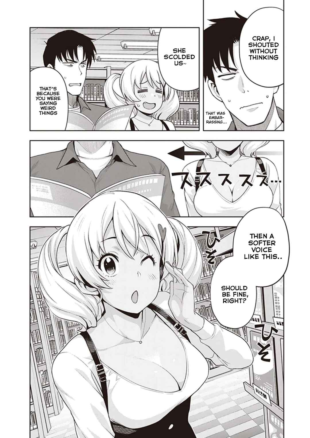 Page 10 Chapter 25 Kuro Gal-san ga Kuru!