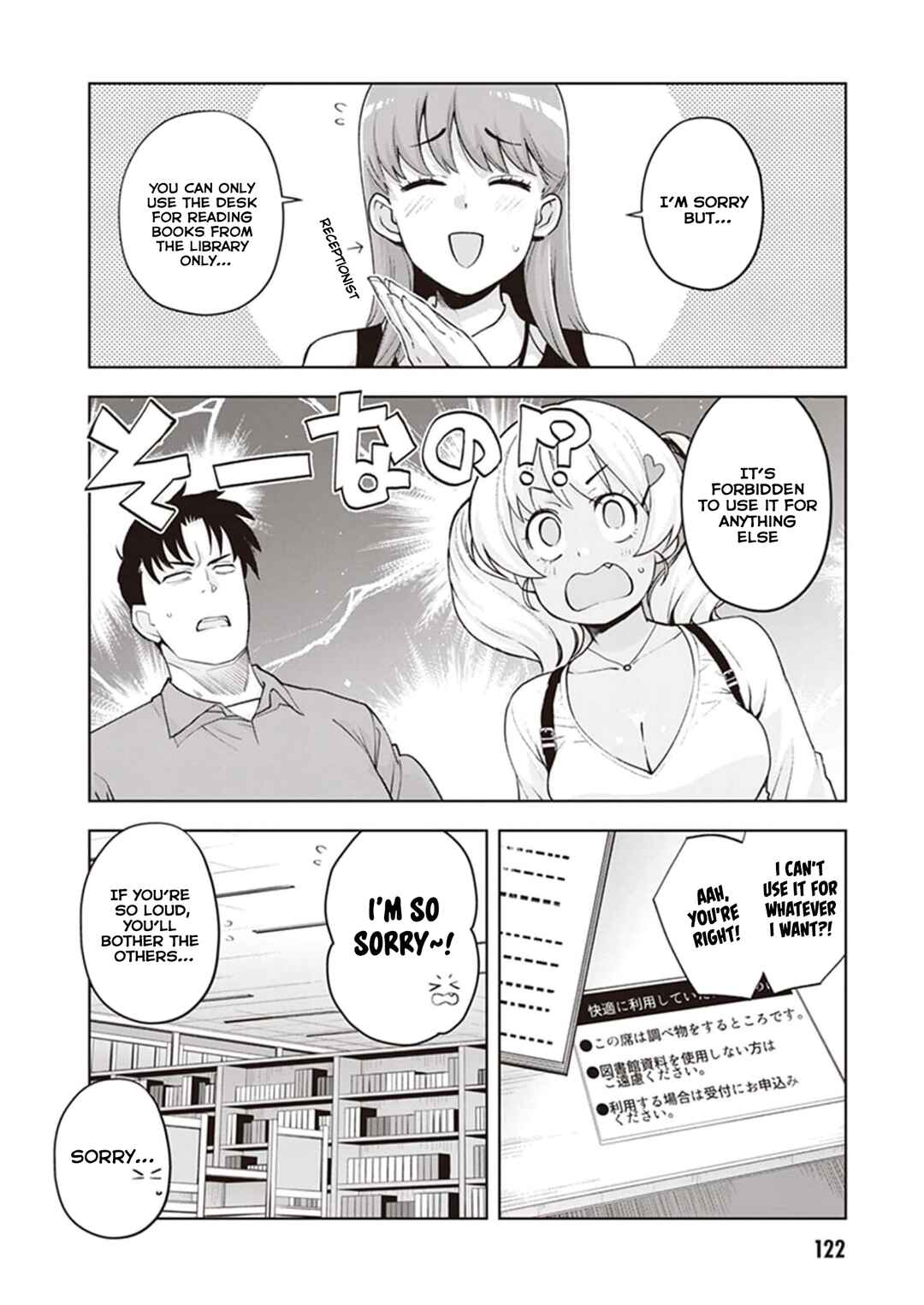 Page 16 Chapter 25 Kuro Gal-san ga Kuru!