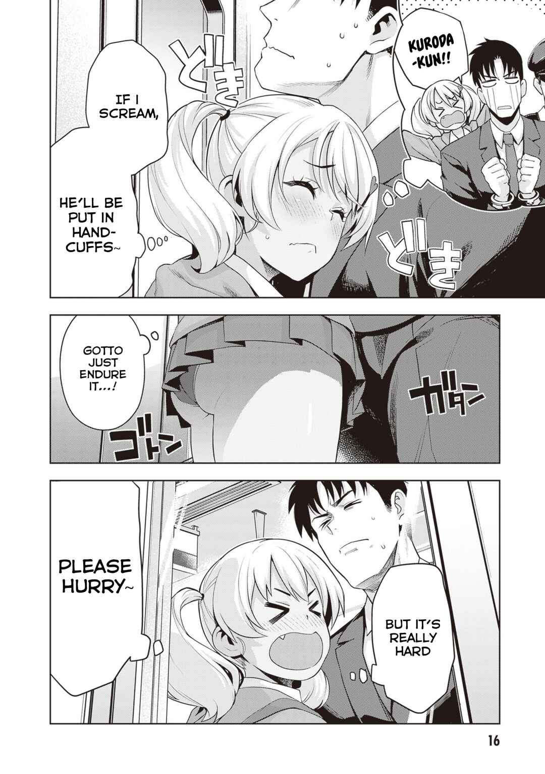 Page 17 Chapter 28 Kuro Gal-san ga Kuru!