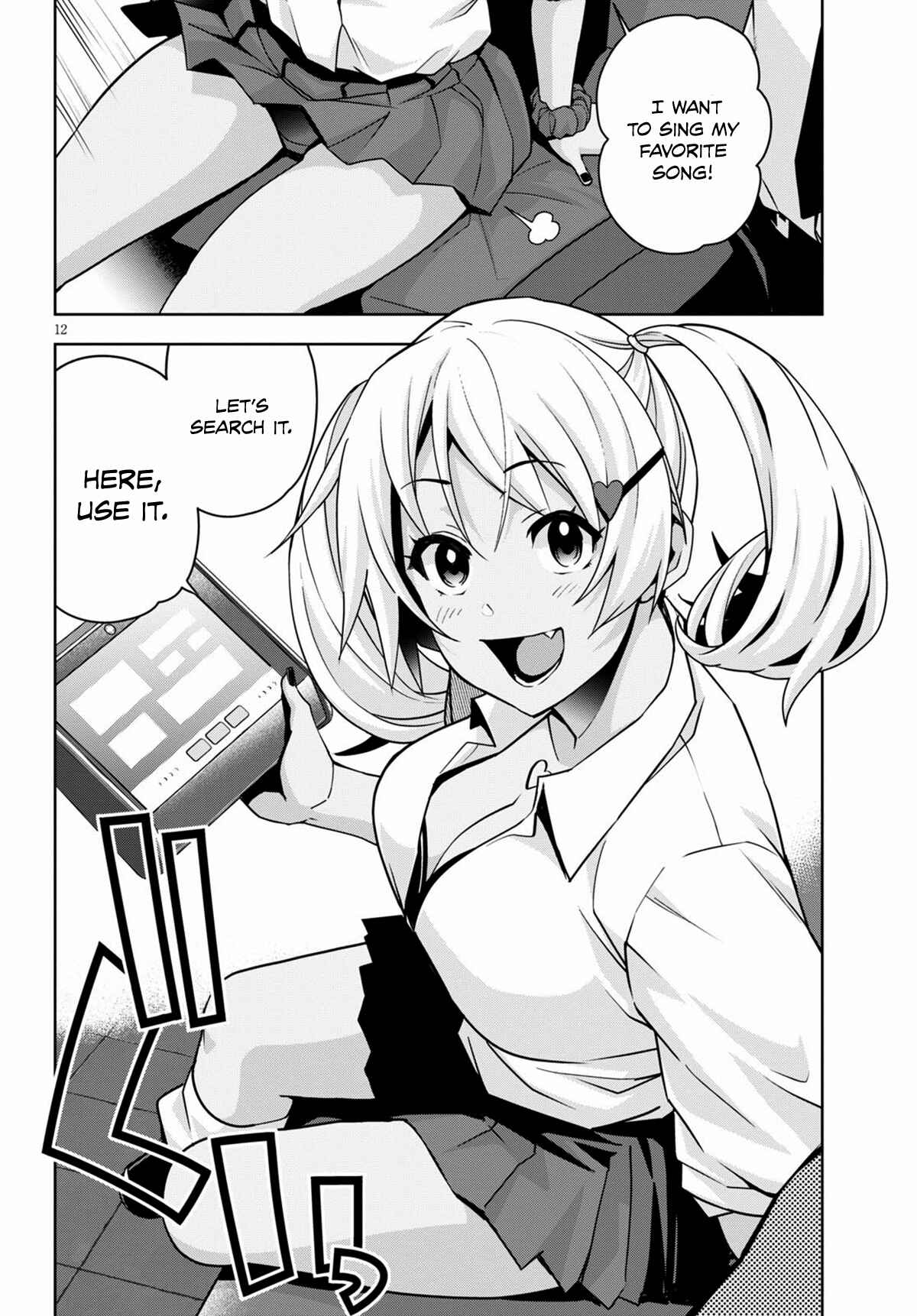 Page 15 Chapter 12 Kuro Gal-san ga Kuru!