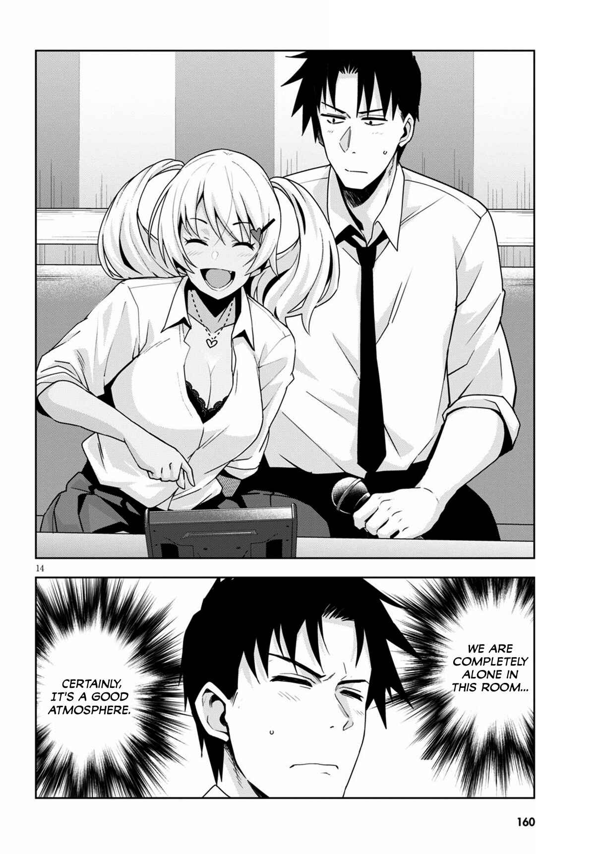 Page 17 Chapter 12 Kuro Gal-san ga Kuru!