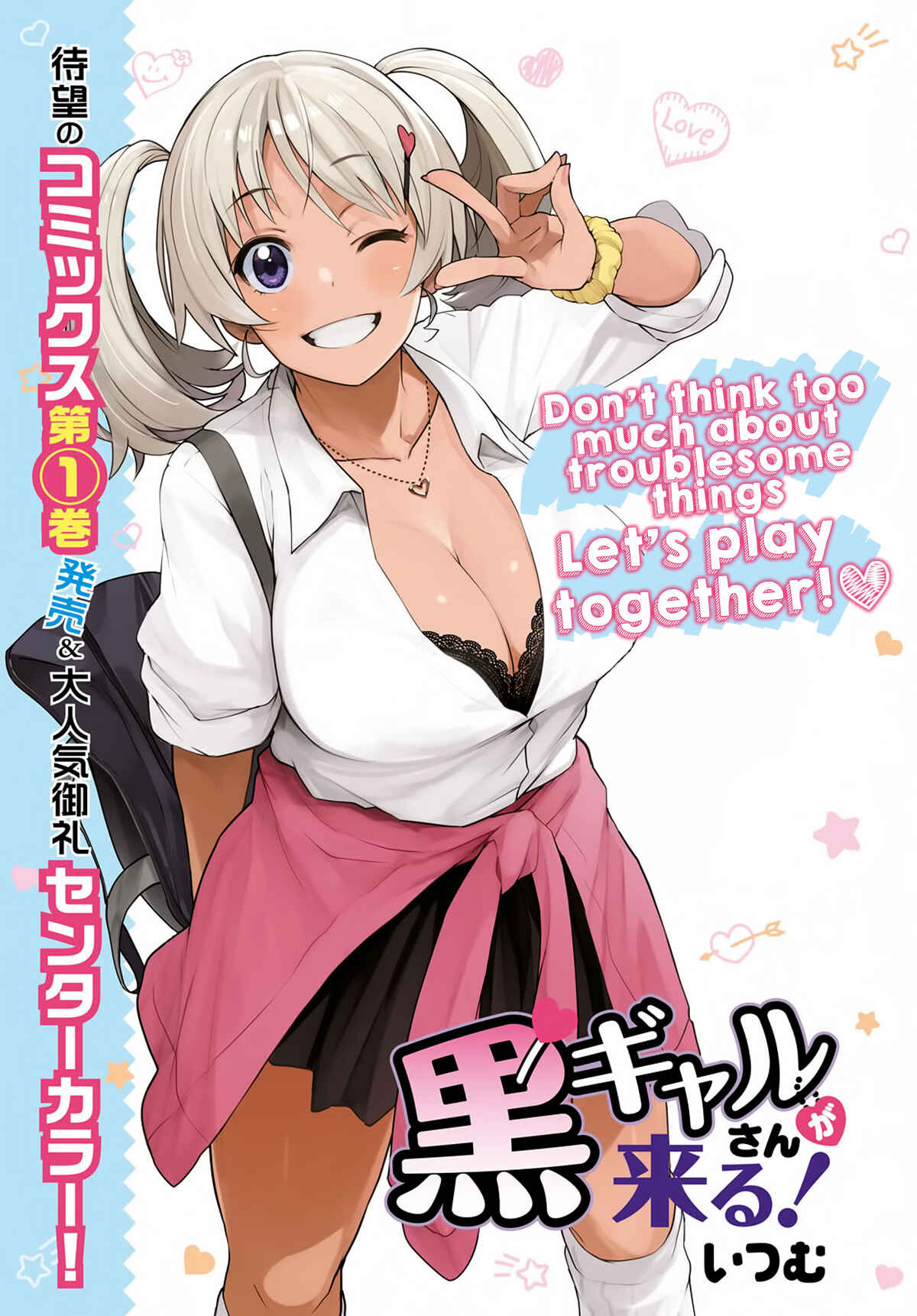 Page 2 Chapter 12 Kuro Gal-san ga Kuru!
