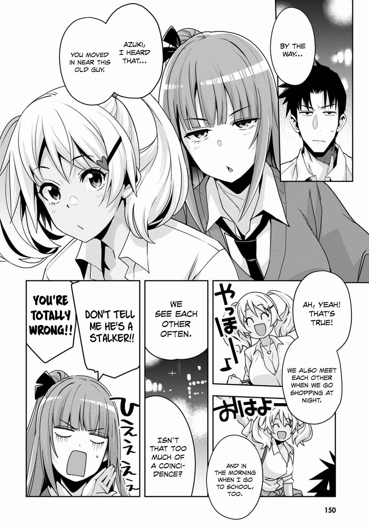 Page 7 Chapter 12 Kuro Gal-san ga Kuru!