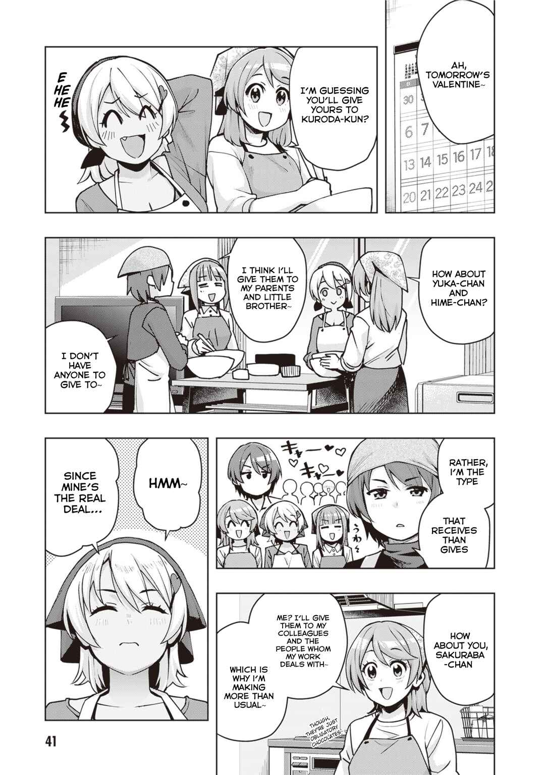 Page 3 Chapter 39 Kuro Gal-san ga Kuru!