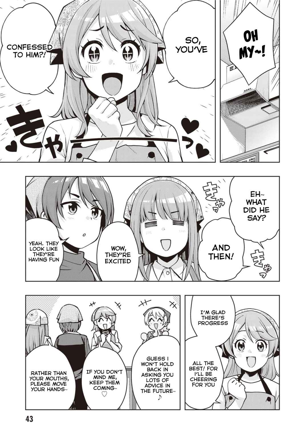 Page 5 Chapter 39 Kuro Gal-san ga Kuru!