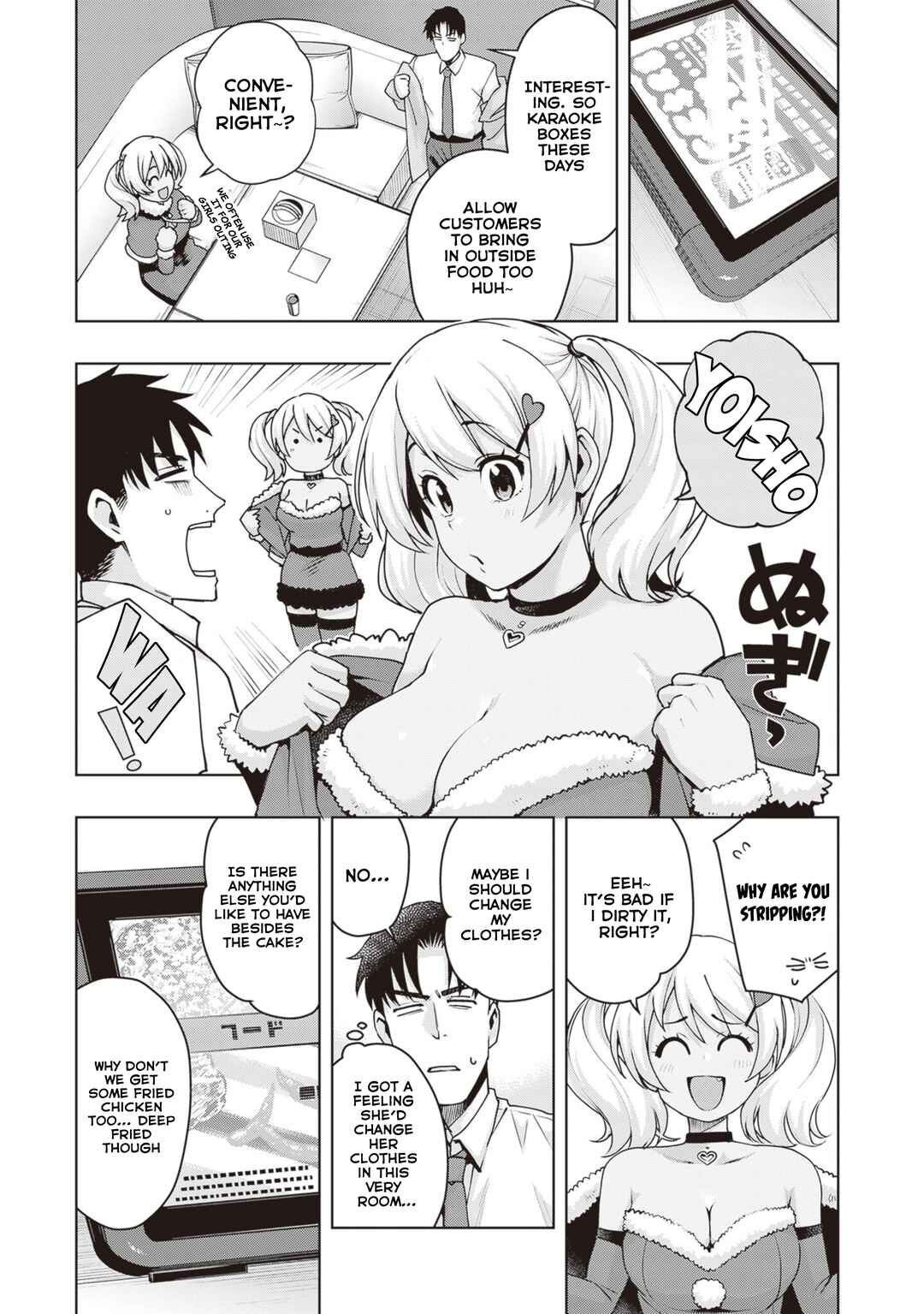 Page 11 Chapter 34 Kuro Gal-san ga Kuru!
