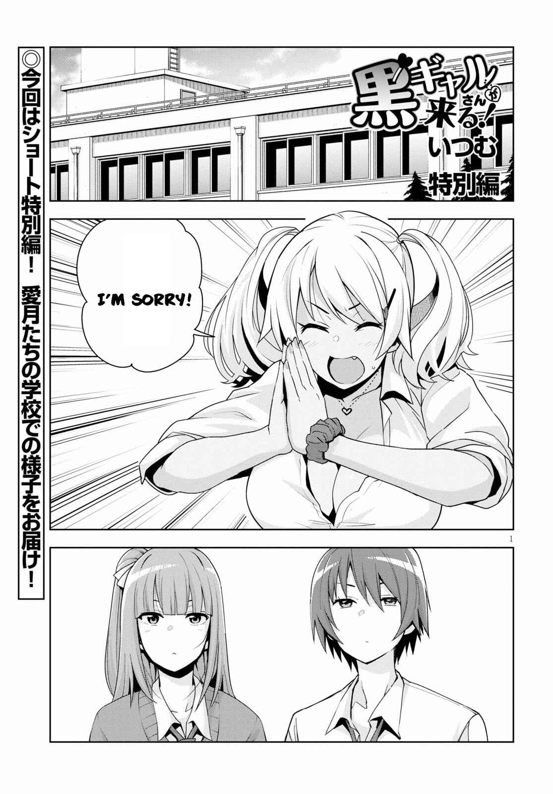 Page 2 Chapter 10.5 Kuro Gal-san ga Kuru!