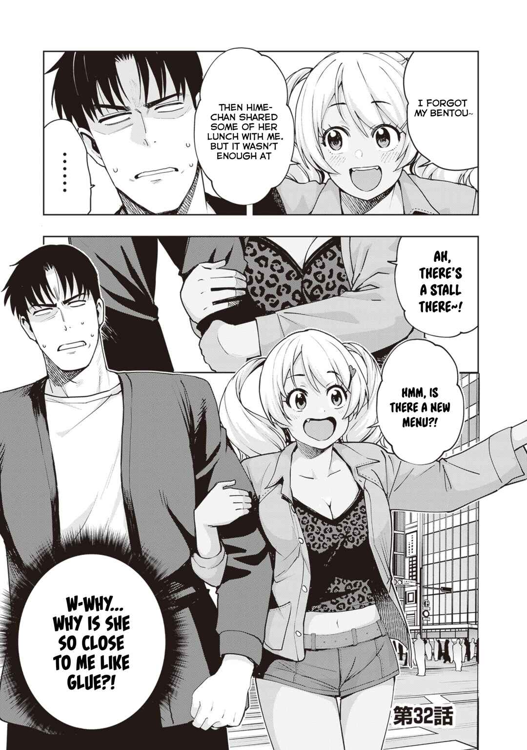 Page 1 Chapter 32 Kuro Gal-san ga Kuru!