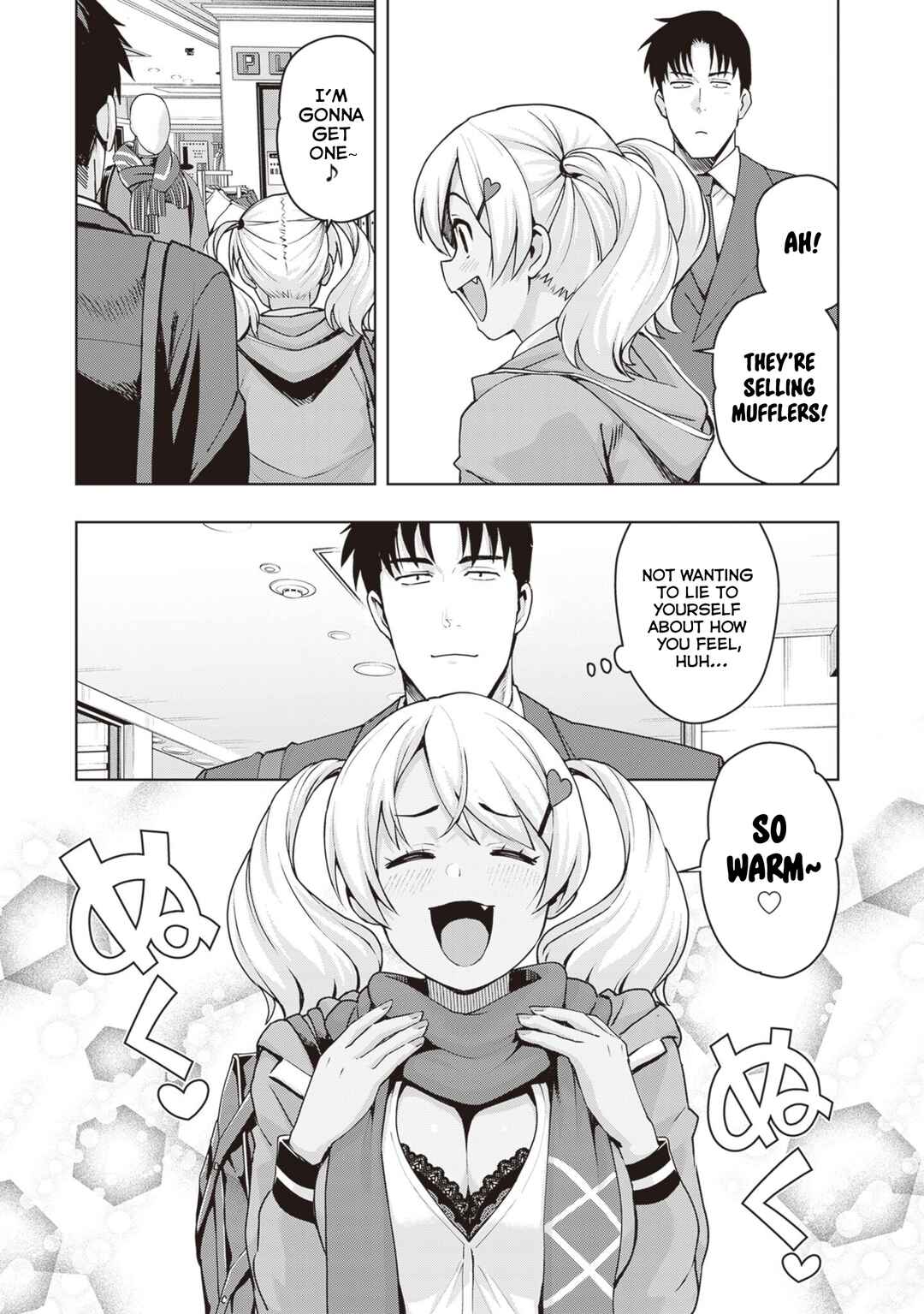 Page 13 Chapter 33 Kuro Gal-san ga Kuru!