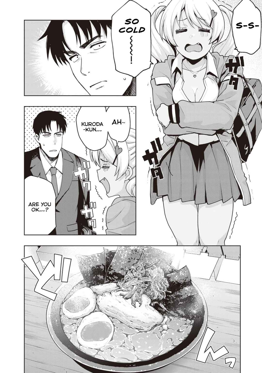 Page 6 Chapter 33 Kuro Gal-san ga Kuru!