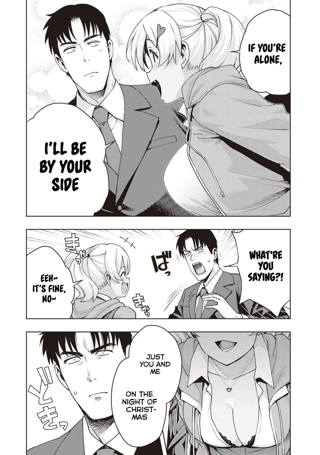 Page 9 Chapter 33 Kuro Gal-san ga Kuru!
