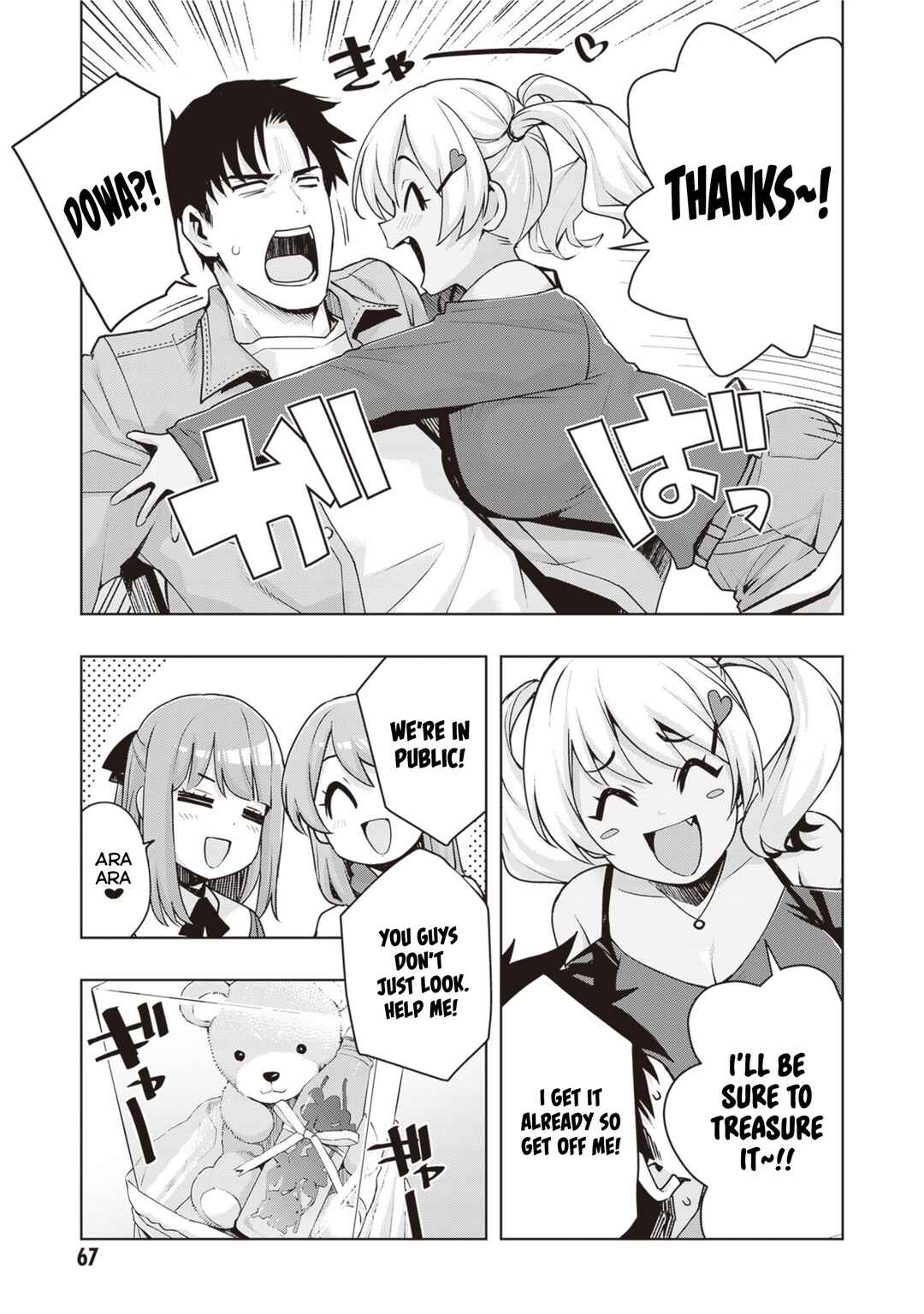 Page 11 Chapter 40 Kuro Gal-san ga Kuru!