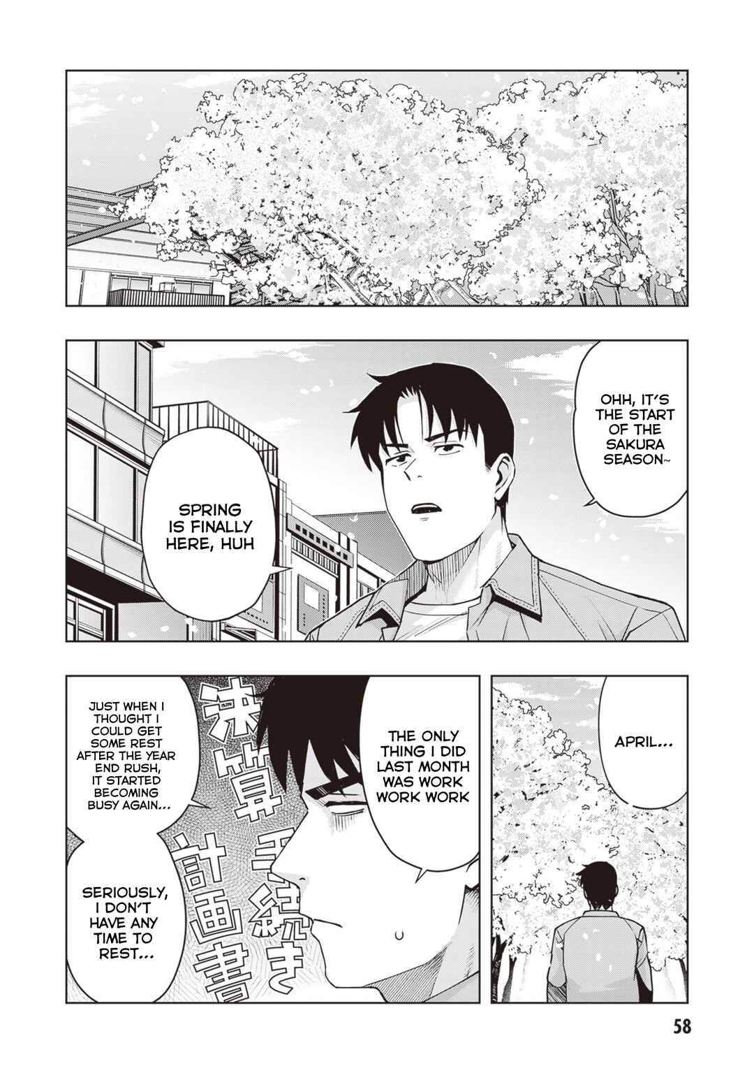 Page 2 Chapter 40 Kuro Gal-san ga Kuru!