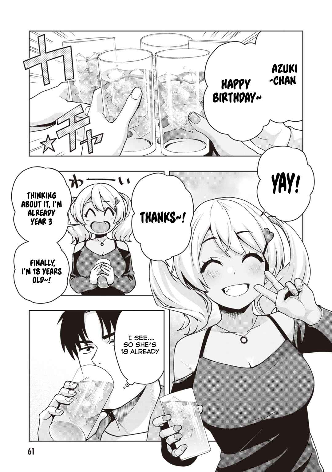 Page 5 Chapter 40 Kuro Gal-san ga Kuru!