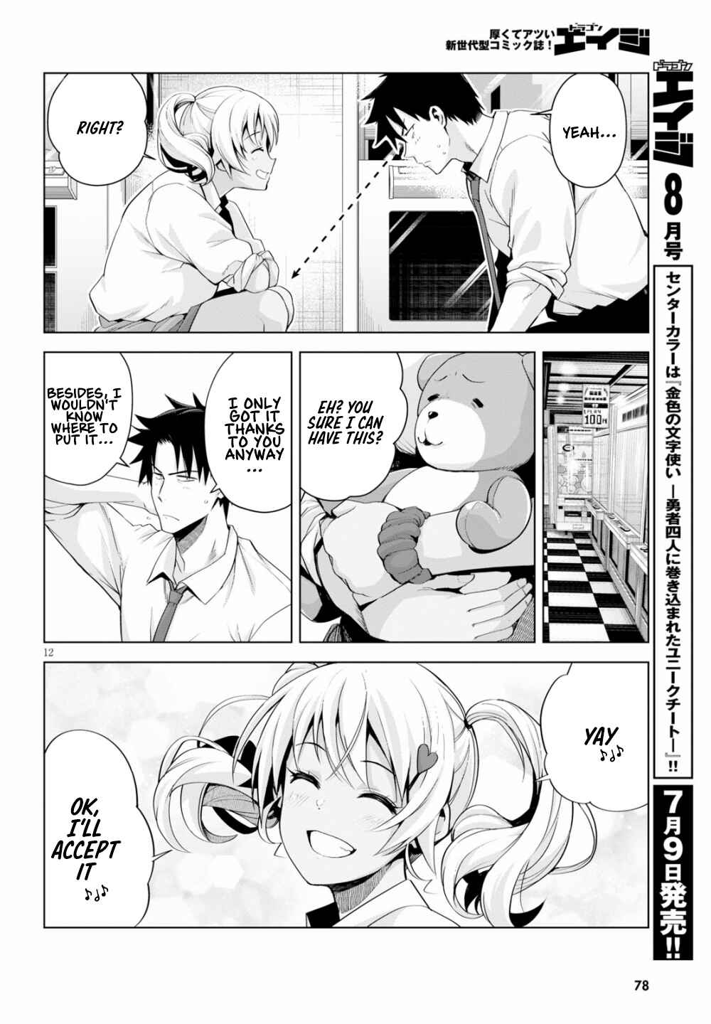 Page 13 Chapter 5 Kuro Gal-san ga Kuru!