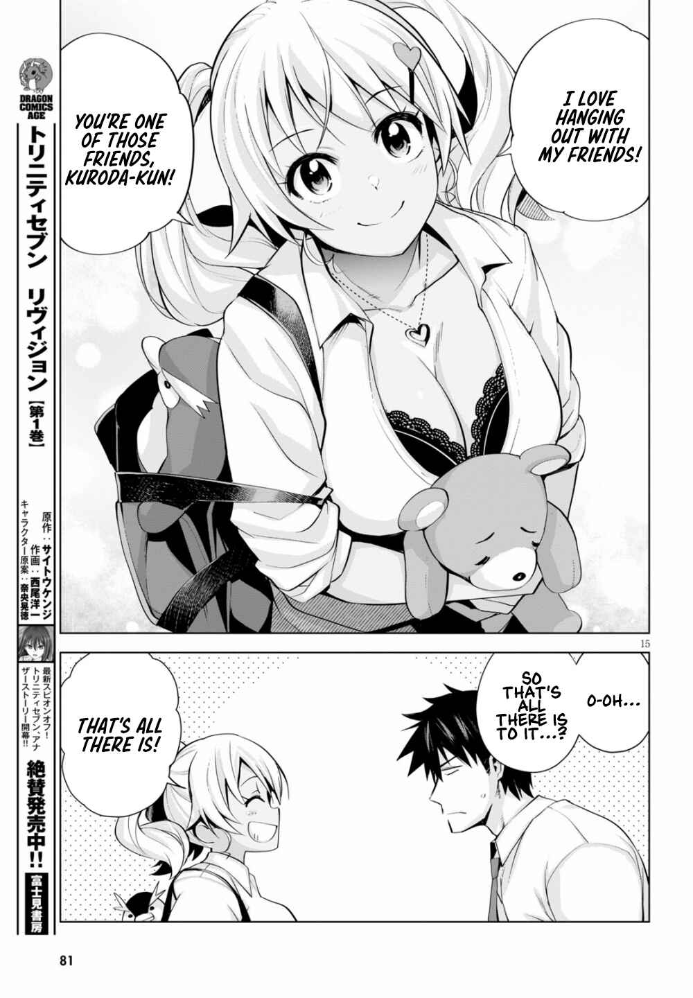 Page 16 Chapter 5 Kuro Gal-san ga Kuru!