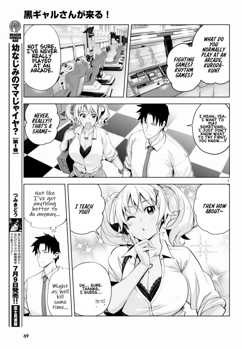 Page 4 Chapter 5 Kuro Gal-san ga Kuru!