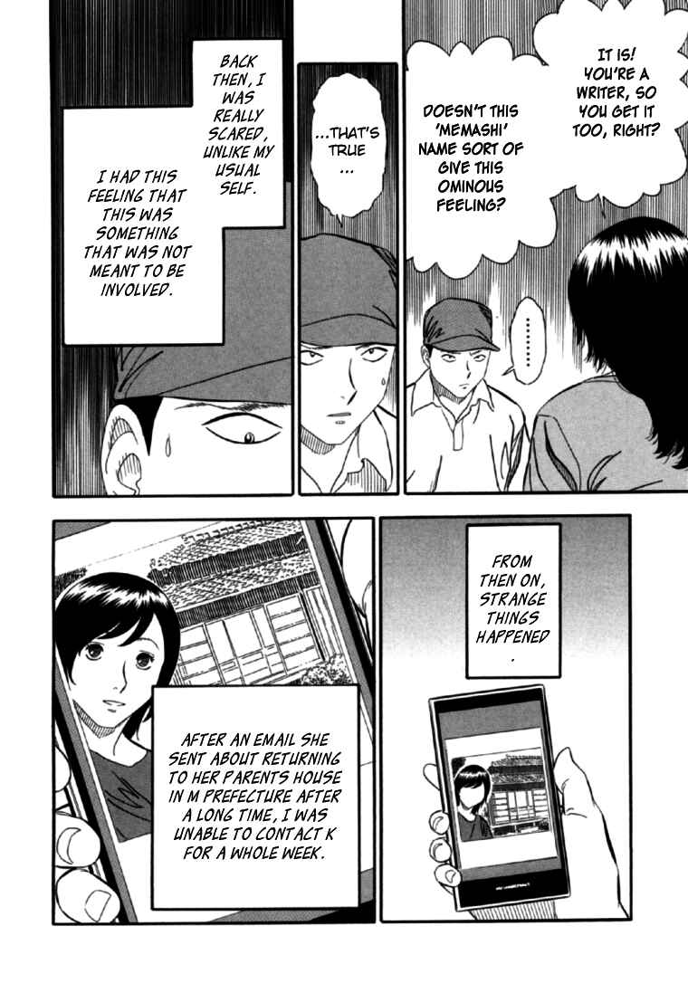 Page 7 Chapter 7 Red Book