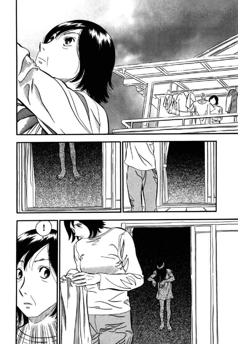 Page 2 Chapter 4 Red Book