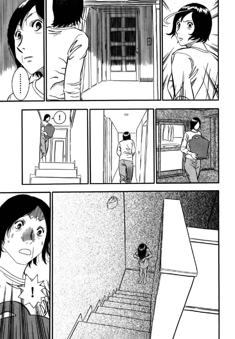 Page 3 Chapter 4 Red Book