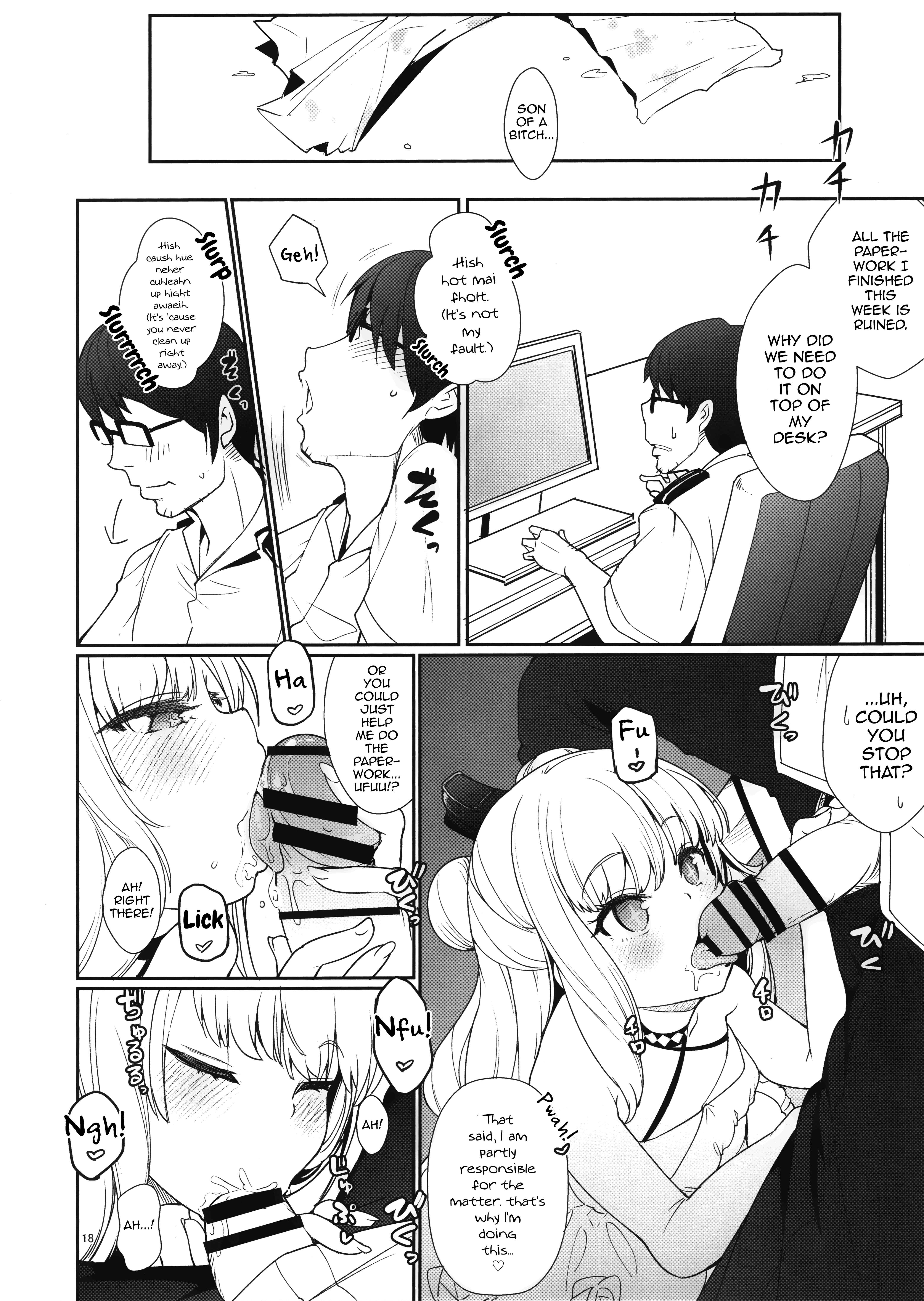 Page 17 Chapter Unknown_5b6f Azur Lane - Hishokan no Oshigoto (Doujinshi)