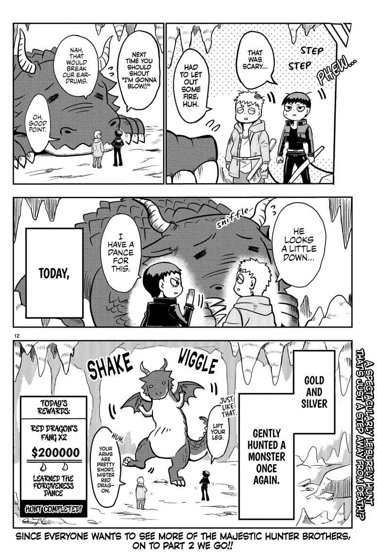 Page 12 Chapter Unknown_a530 The Gentle Hunter Brothers
