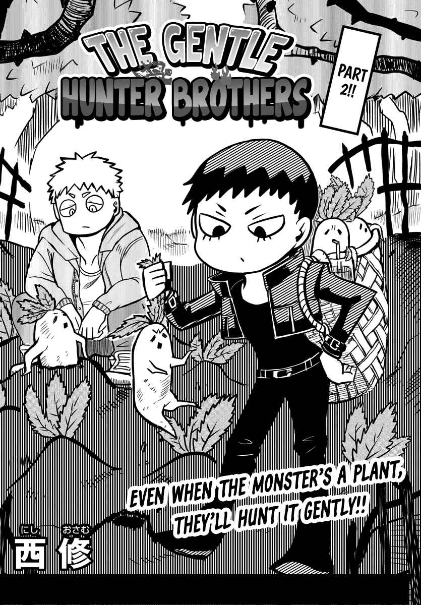 Page 13 Chapter Unknown_a530 The Gentle Hunter Brothers
