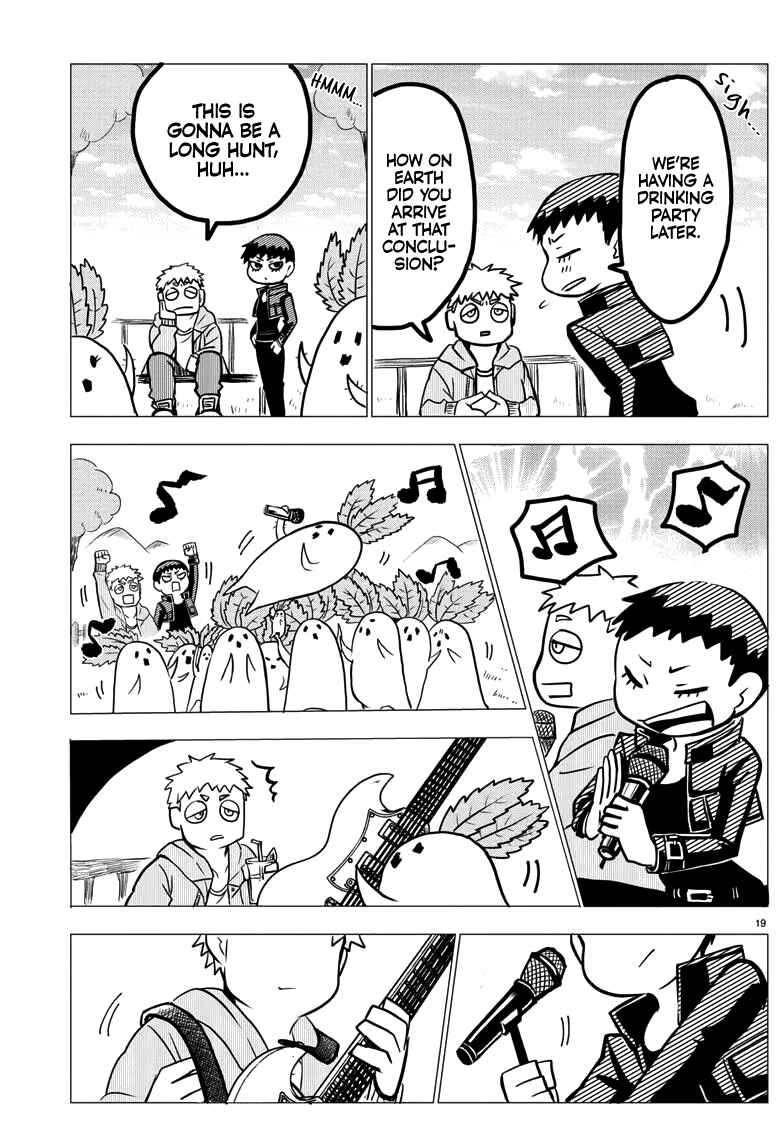 Page 19 Chapter Unknown_a530 The Gentle Hunter Brothers